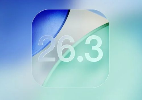 أبل تطلق النسخة التجريبية الأولى من iOS 26.3: ميزات جديدة لتسهيل الانتقال إلى أندرويد!